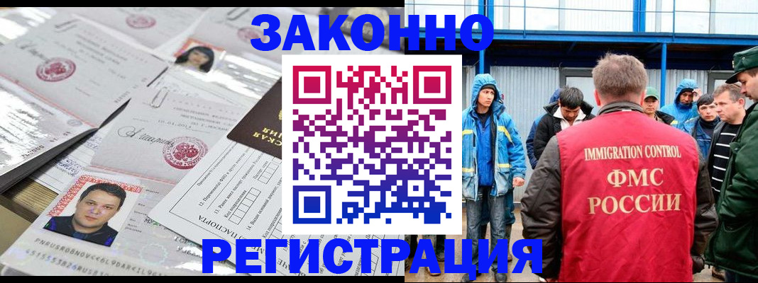 найти адрес прописки в Нововоронеже